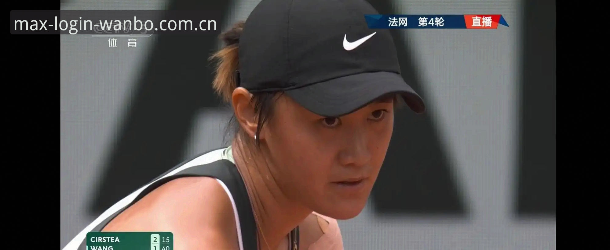 2026法网女单抽签深度评测：中国金花挑战与机遇并存