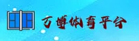 万博(MAX)官方网站 - 手机版登录入口