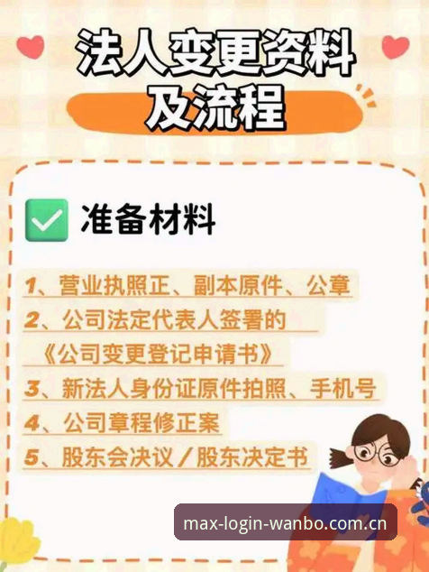 万博手机版怎么登录详解：从下载到使用的全流程指南