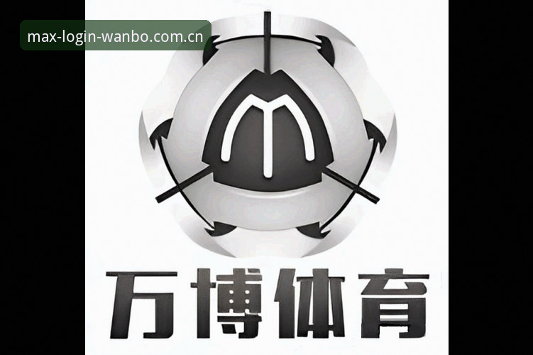 万博体育平台注册实用指南：快速上手与深度体验必备知识