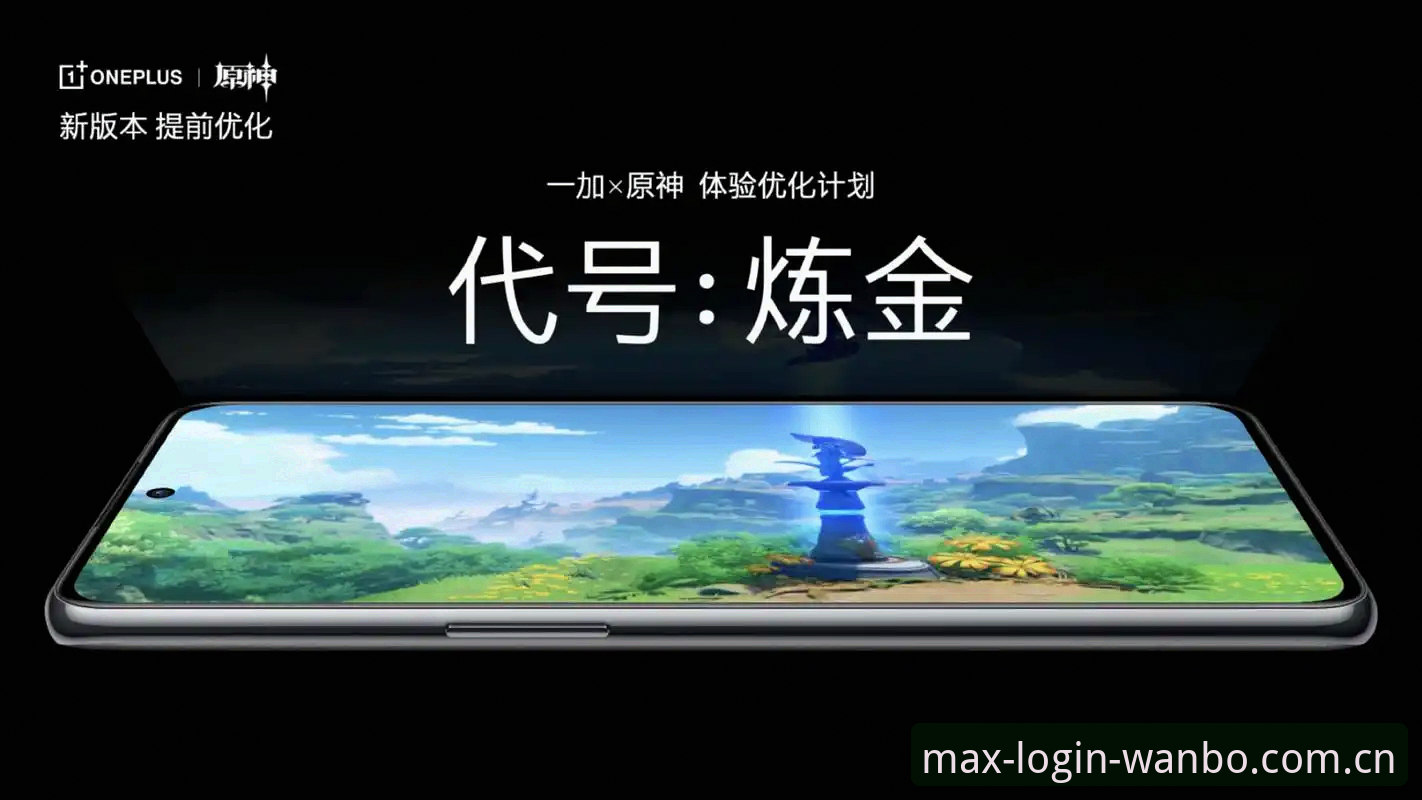 为什么万博最新版本下载成为体育爱好者的首选？深度解析其核心优势