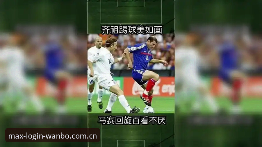 马赛更衣室斗殴事件详解——从贝纳蒂亚的艰难决策看体育管理的挑战